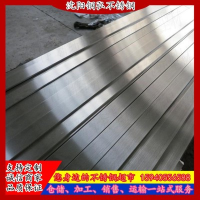 不锈钢冷拉扁钢 出口扁钢 不锈钢窄带 316 不锈钢 现货可切割零售图3
