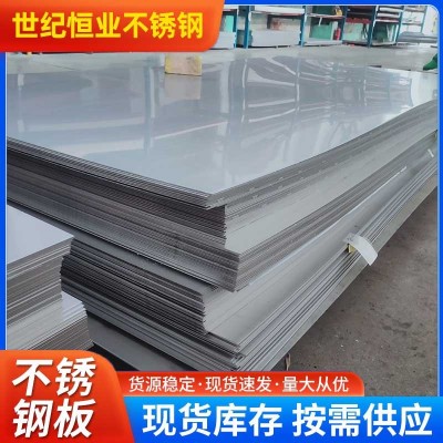 304不锈钢板现货批发316l/310s镜面不锈钢板可拉丝覆膜定尺切割图2