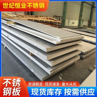 304不锈钢板现货批发316l/310s镜面不锈钢板可拉丝覆膜定尺切割图3