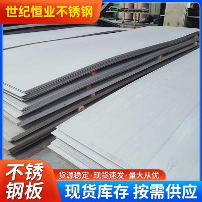 304不锈钢板现货批发316l/310s镜面不锈钢板可拉丝覆膜定尺切割图4