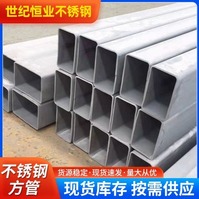 不锈钢方管现货销售304/316l工业不锈钢方管 201不锈钢方矩管批发图1