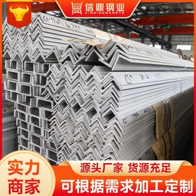 厂家现货 304L不锈钢角钢 机械设备用 304不等边角钢 可按需加工图4