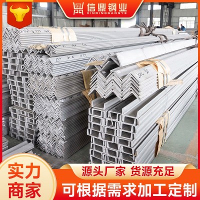 厂家现货 304L不锈钢角钢 机械设备用 304不等边角钢 可按需加工图1