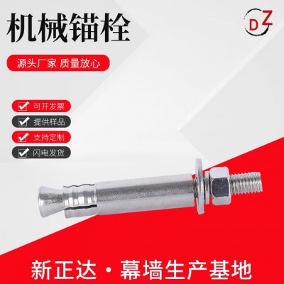 304不锈钢机械锚栓扩孔型机械锚栓单管双管自切底锚栓厂家供应图2