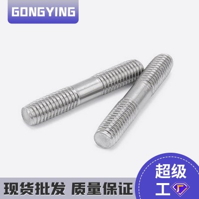 304不锈钢双头螺栓牙棒连接两头牙通丝双头螺杆M16M12M24M32图3