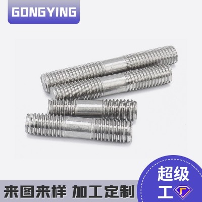 304不锈钢双头螺栓牙棒连接两头牙通丝双头螺杆M16M12M24M32图5