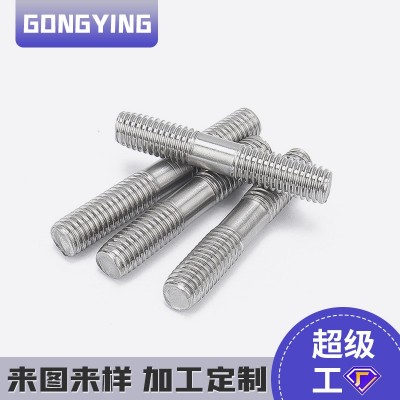 定制不锈钢316双头螺栓螺柱丝杆螺杆厂家双头通丝螺母m8m10m12m24图5