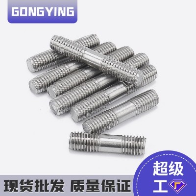 定制不锈钢316双头螺栓螺柱丝杆螺杆厂家双头通丝螺母m8m10m12m24图3