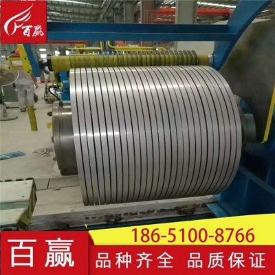 现货销售201 304 301 316L 2205 2507 310S不锈钢带 精密不锈钢带图3