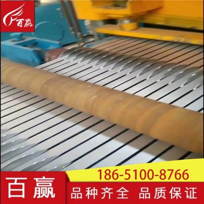 现货销售201 304 301 316L 2205 2507 310S不锈钢带 精密不锈钢带图4