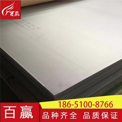 317L不锈钢板 不锈钢板317L太钢317L不锈钢中厚板 可以激光切割