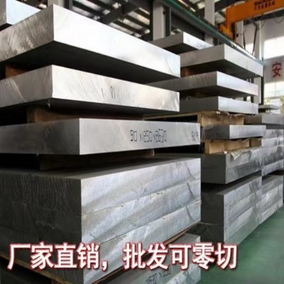 嘉凌供应 优质 304L不锈钢板 304L不锈钢热轧板 中厚板 品质保证图3