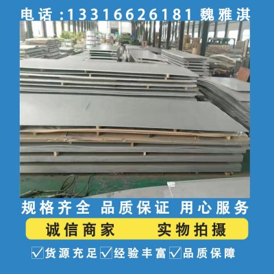 嘉凌供应 优质 410s不锈钢板 410s不锈钢卷板 一张起售 品质保证