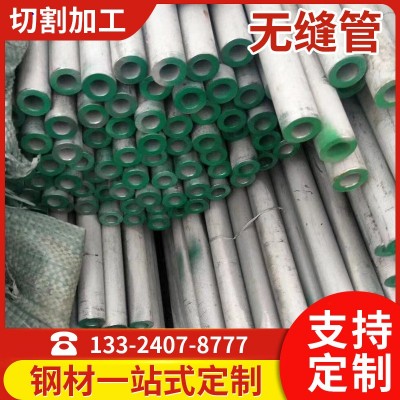 304不锈钢无缝管精密管2205双相不锈钢管工业厚壁管车棚支架