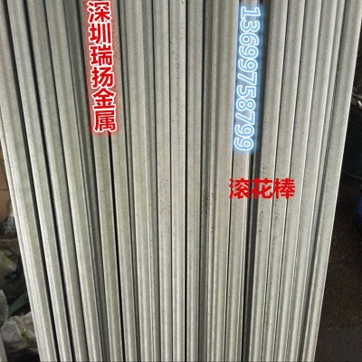 供应SUS303不锈钢网纹滚花棒 304不锈钢棒 进口国产不锈钢研磨棒图5