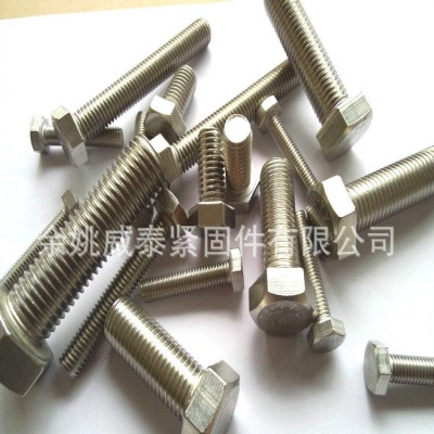 316不锈钢外六角螺栓M6X16M8X25M10X30图1