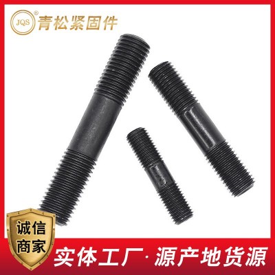 双头螺栓 碳钢发黑高强度双头螺柱 双头螺纹牙棒螺栓全螺纹螺柱图2