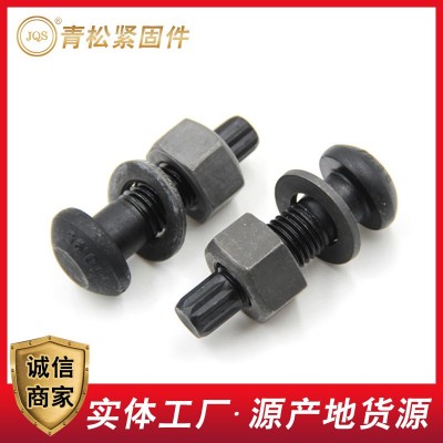 高强度螺栓磷化处理 批发10.9级钢结构连接件半圆头扭剪型螺栓图2