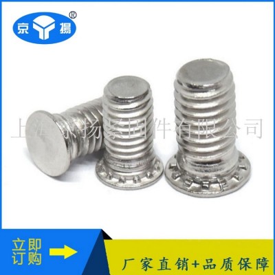 不锈钢压铆螺丝FHS外螺纹紧固件图3