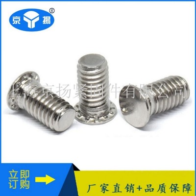 不锈铁压铆螺钉FH4图2