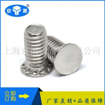 不锈铁压铆螺钉FH4图3