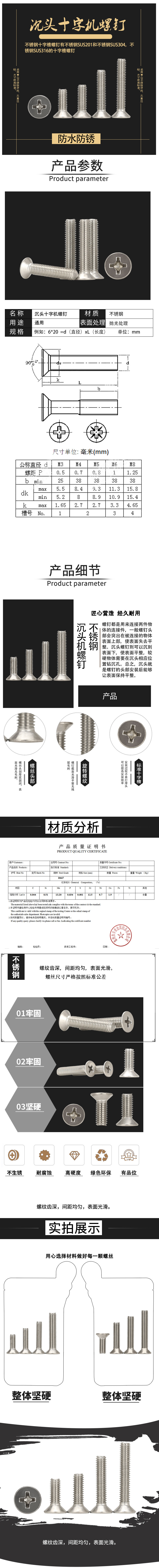 667GB819详情页