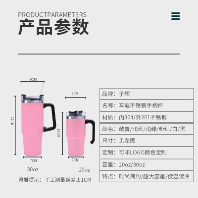 跨境30oz不锈钢汽车杯车载便携手柄吸管杯大容量保温保冷冰霸杯图3
