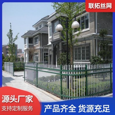 锌钢护栏栅栏 户外厂区隔离围栏 别墅小区围墙 农院别墅果园围栏图4