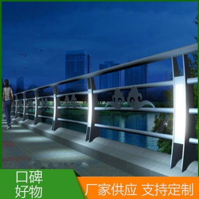 免费测量 各种样式 专业生产 河道桥梁护栏 鑫佑佳图1