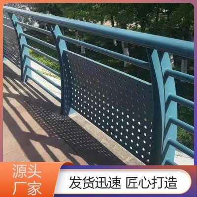河道灯光用 加厚防撞护栏 鑫佑佳 坚固耐用 接口平滑图2