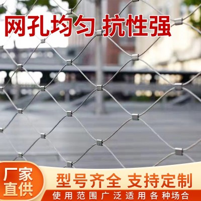 世旺 304不锈钢绳网 高空防坠落网 柔韧性好 编织卡扣 抗冲击隐形网图3