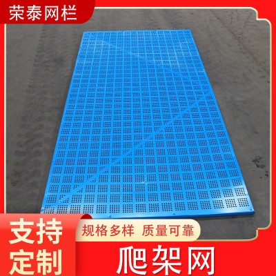 不锈钢爬架网建筑爬架网工地施工安全网片镀锌防护网环保金属板网图4