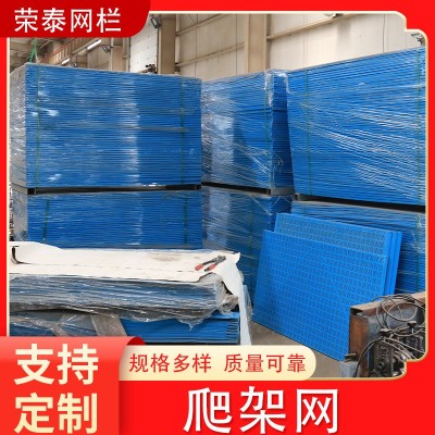不锈钢爬架网建筑爬架网工地施工安全网片镀锌防护网环保金属板网图2