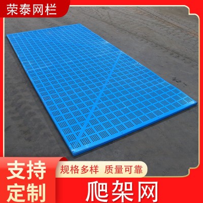 不锈钢爬架网建筑爬架网工地施工安全网片镀锌防护网环保金属板网