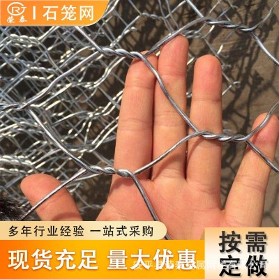 不锈钢景 观网笼 石头笼子墙电焊石笼网 公园庭院景观石笼网箱图3