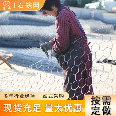 不锈钢景 观网笼 石头笼子墙电焊石笼网 公园庭院景观石笼网箱