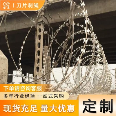 刀片刺绳不锈钢果园铁蒺藜监狱围墙防爬刺网滚笼热镀锌防护刺丝网图3
