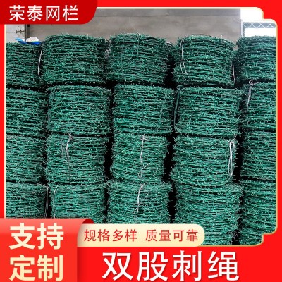 不锈钢刀片刺绳围墙上带刺铁丝网边界防线防腐耐用防攀爬铁蒺藜图2