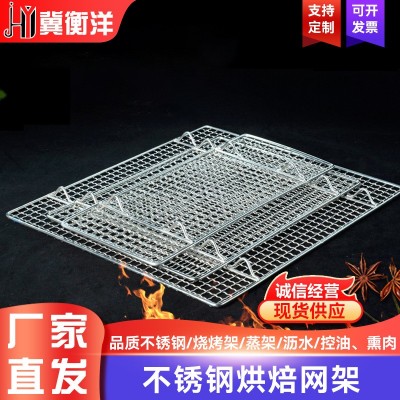 不锈钢烘焙网架 方形烧烤网 户外烧烤架烤肉网冷却架烧烤工具批发图1