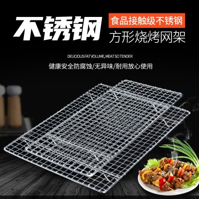 不锈钢烘焙网架 方形烧烤网 户外烧烤架烤肉网冷却架烧烤工具批发图5