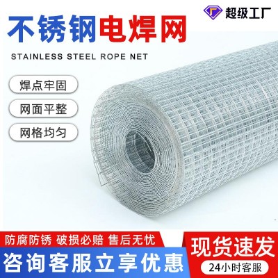 镀锌电焊网焊接网片建筑外墙保温铁丝网户外养殖圈地围栏网铁丝网