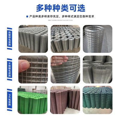 镀锌电焊网焊接网片建筑外墙保温铁丝网户外养殖圈地围栏网铁丝网图2