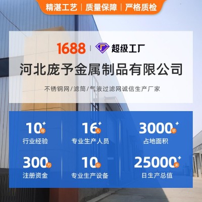 304不锈钢筛网不锈钢丝网金属编织网316平纹网格卷不锈钢丝网筛网图2