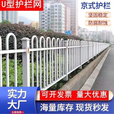 青岛京式护栏城市道路交通护栏n型m型市政马路人行道隔离防护栏图1