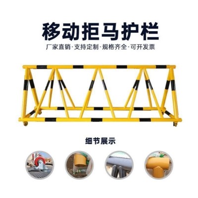 青岛拒马护栏道路隔离路障移动隔离栏交通挡车拒马防冲撞设施厂家图2