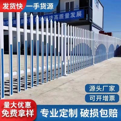 青岛PVC塑钢护栏 户外pvc护栏 安全隔离栏社区护栏院墙护栏厂家图3