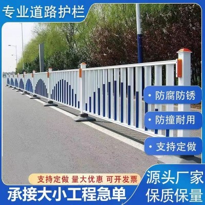 青岛道路护栏围墙人行道停车场围栏防护栅栏小区马路分离 防撞栏杆图3