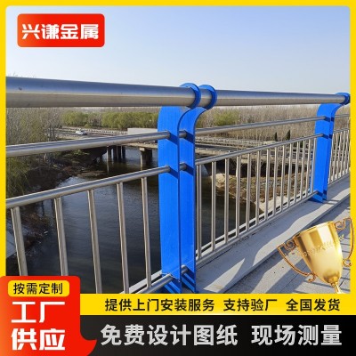 厂家销售 不锈钢复合管护栏 304桥梁河道不锈钢防护栏 不锈钢护栏图1