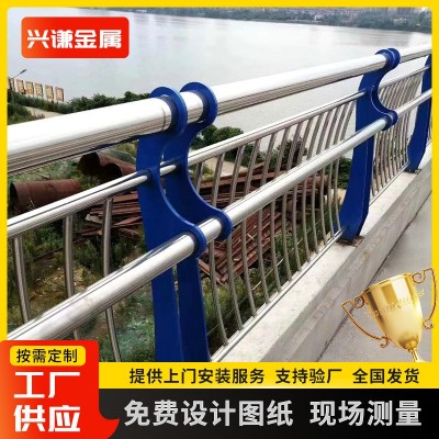 厂家销售 不锈钢复合管护栏 304桥梁河道不锈钢防护栏 不锈钢护栏图3
