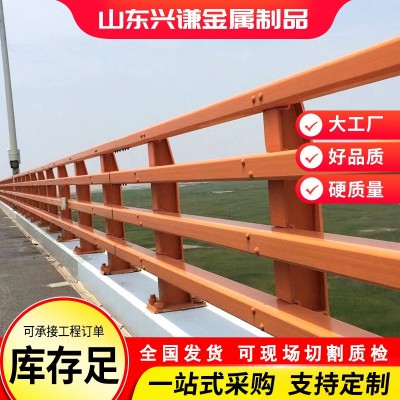 桥梁护栏山东厂家防撞高速立交桥防撞护栏Q235碳钢桥梁防护护栏图1